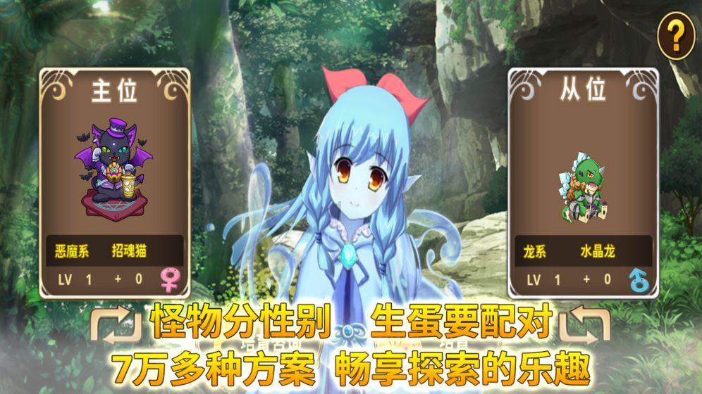 拯救科学家
