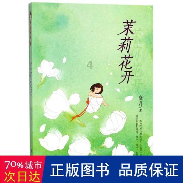 早泄了怎么办？不治疗，可以自己好吗？