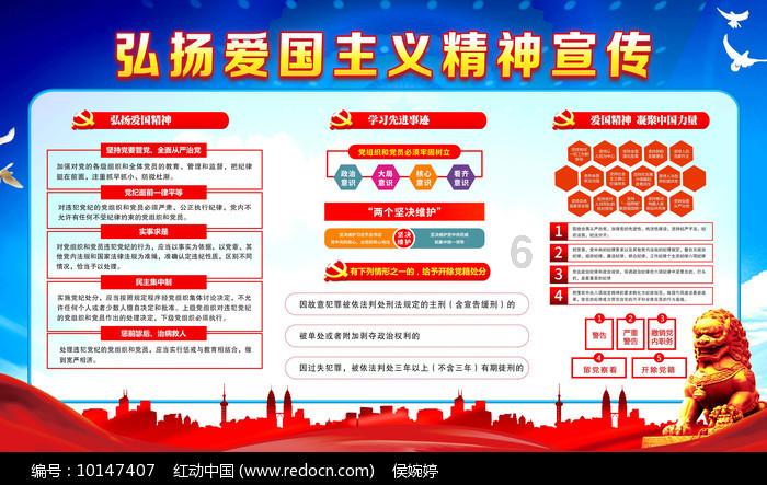 英雄之剑