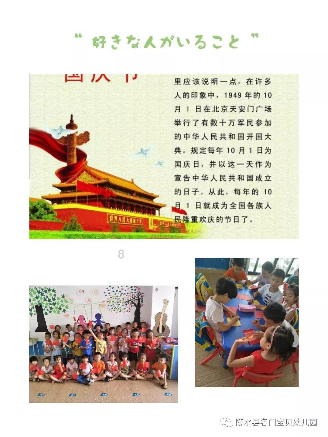 狂暴重装机甲3